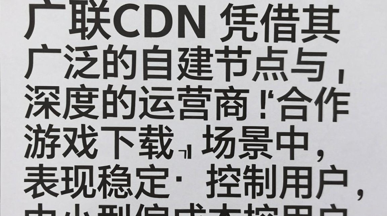帝联 cdn 帝联 cdn