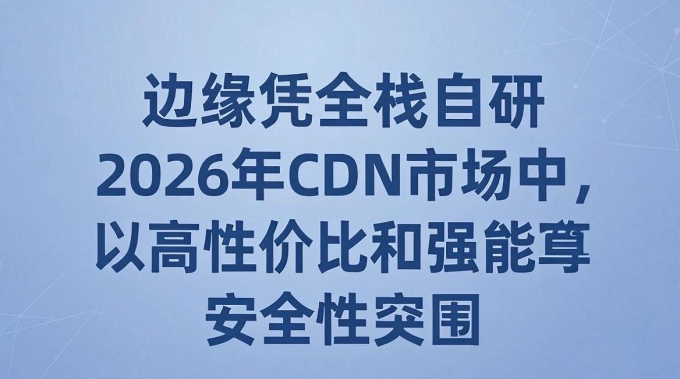 蓝 cdn 蓝 cdn