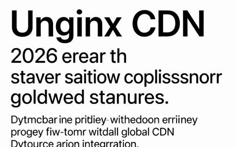 Nginx CDN加速配置详细步骤是什么？CDN加速配置指南