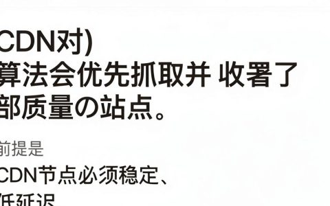 百度对CDN的态度是什么，百度CDN加速服务哪家好？