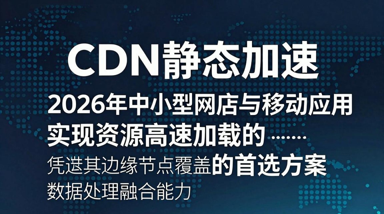 七牛cdn静态 七牛cdn静态