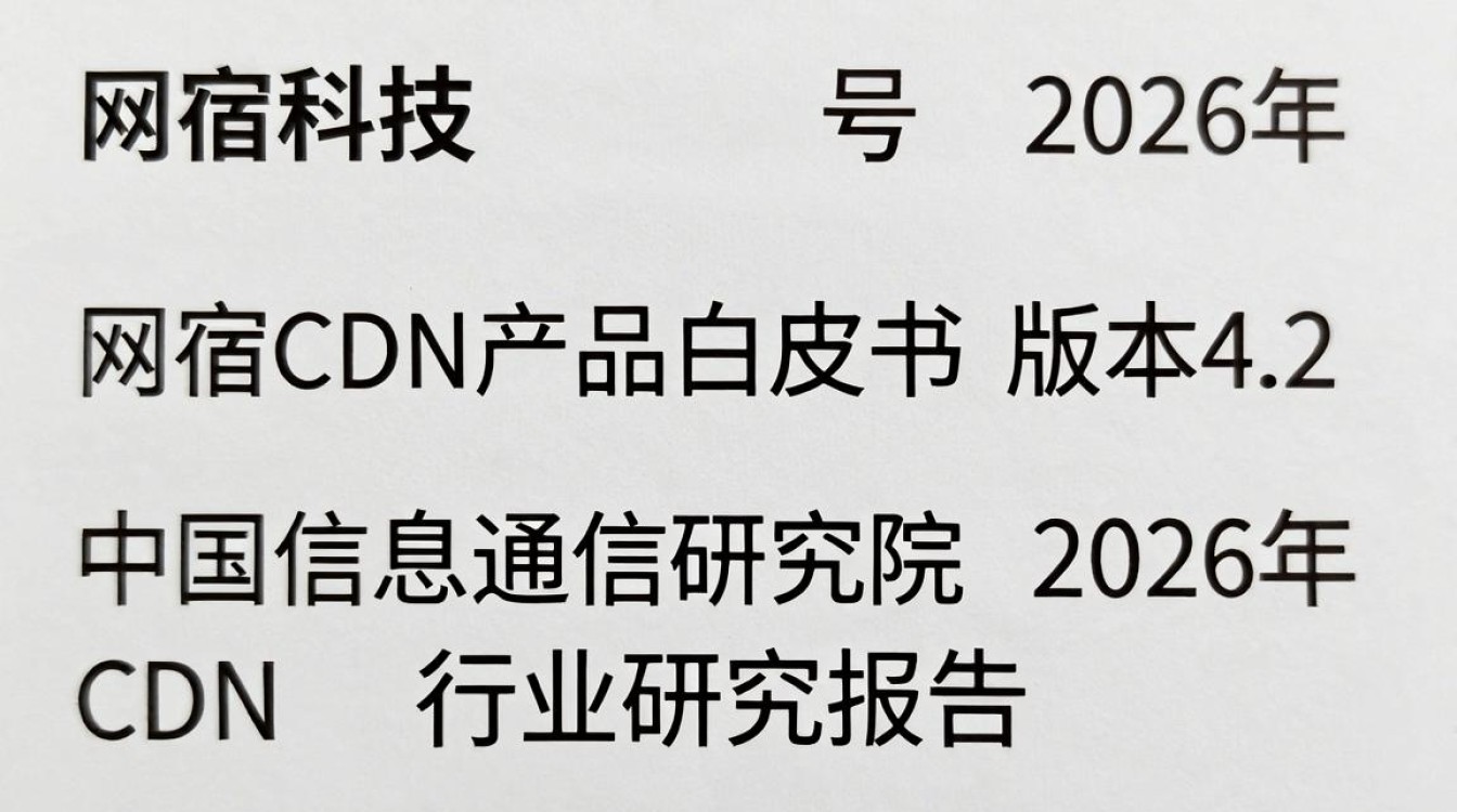 开通网宿cdn 开通网宿cdn