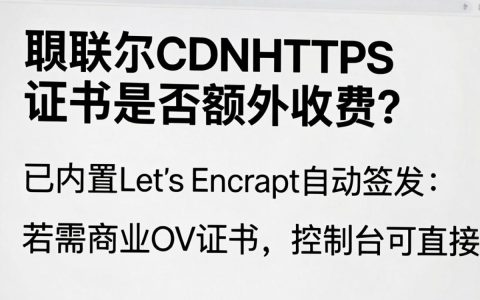 美联尔cdn到底是干什么用的？，美联尔cdn好不好用