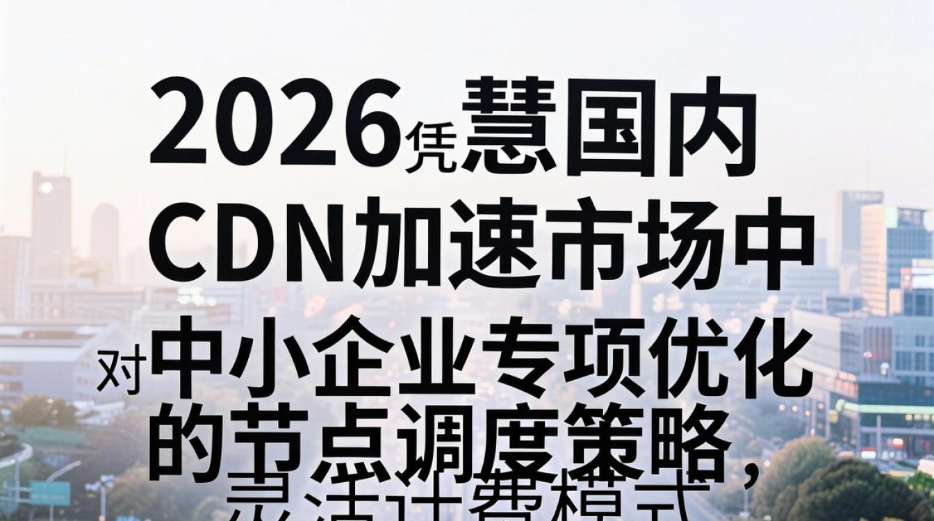 慧林cdn