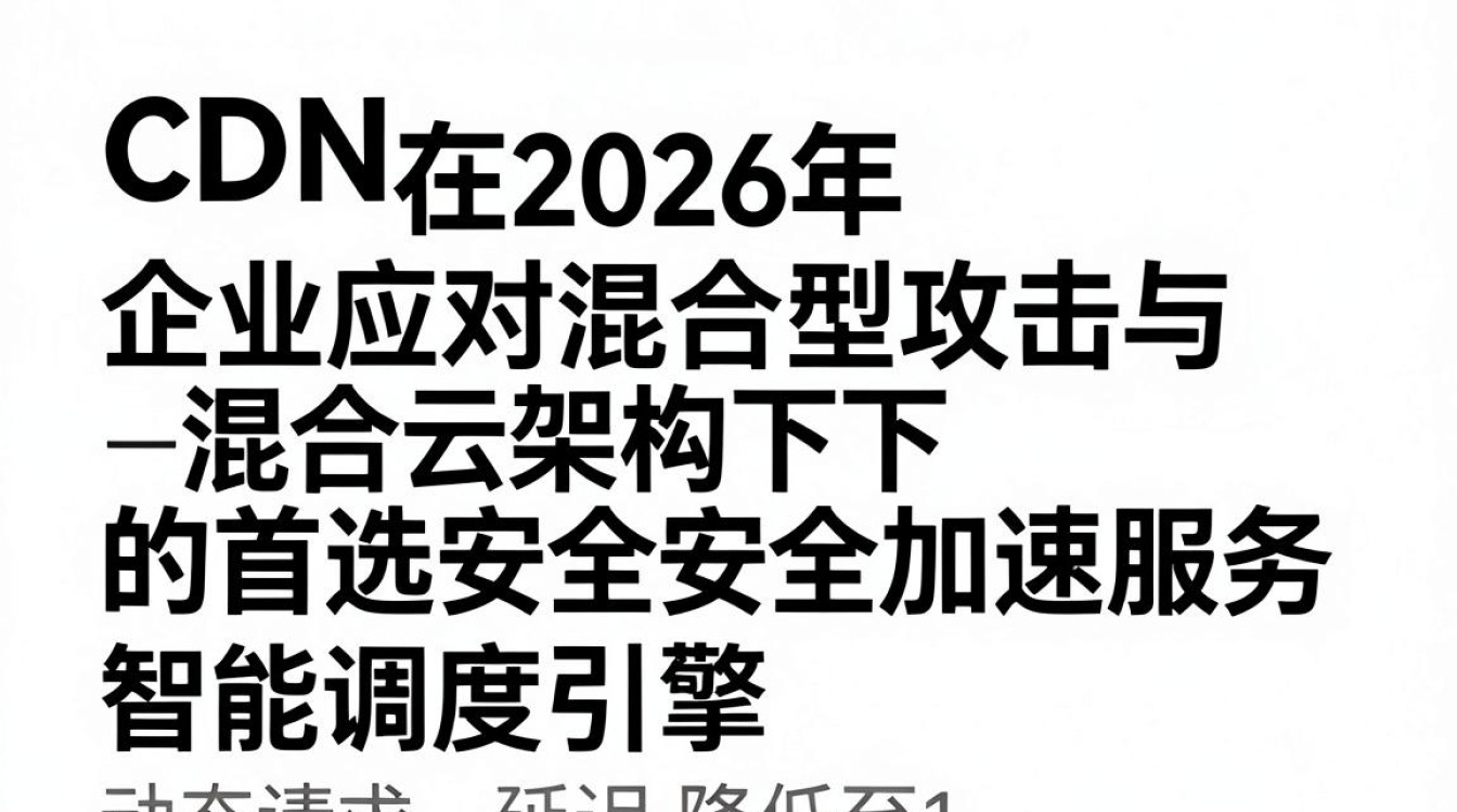 德迅cdn 德迅cdn