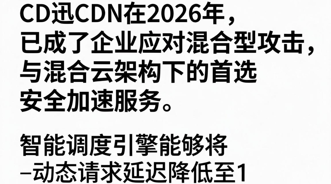 德迅cdn 德迅cdn