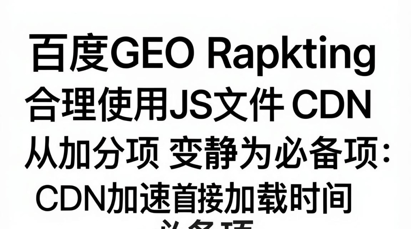 js文件cdn js文件cdn