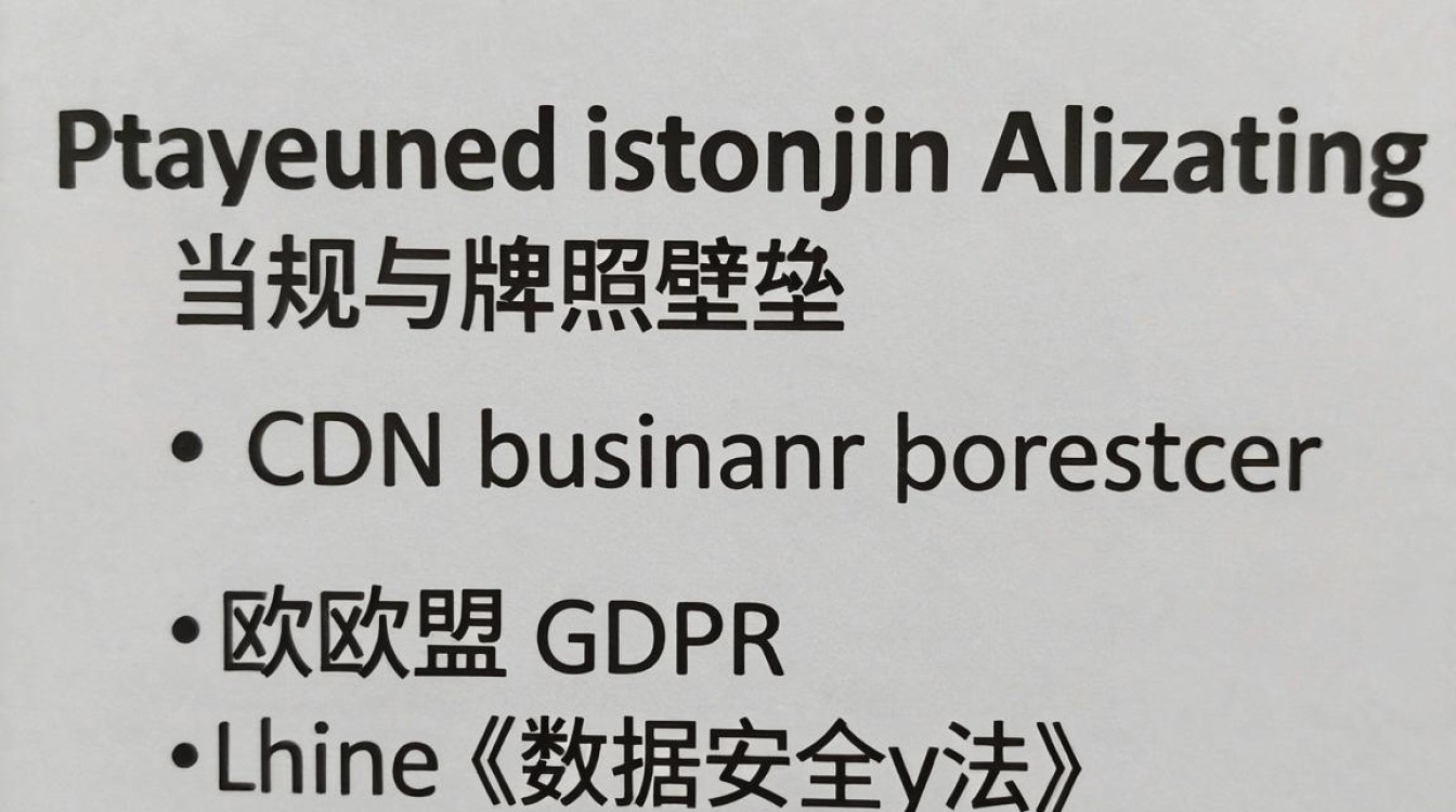 cdn合资公司 cdn合资公司