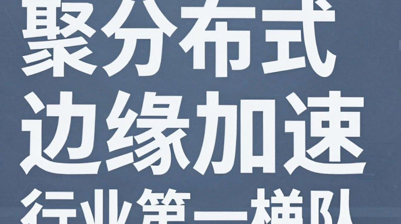 常成cdn