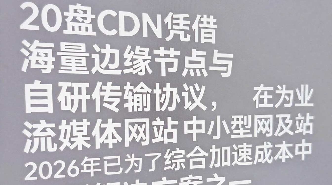 速盘cdn 速盘cdn