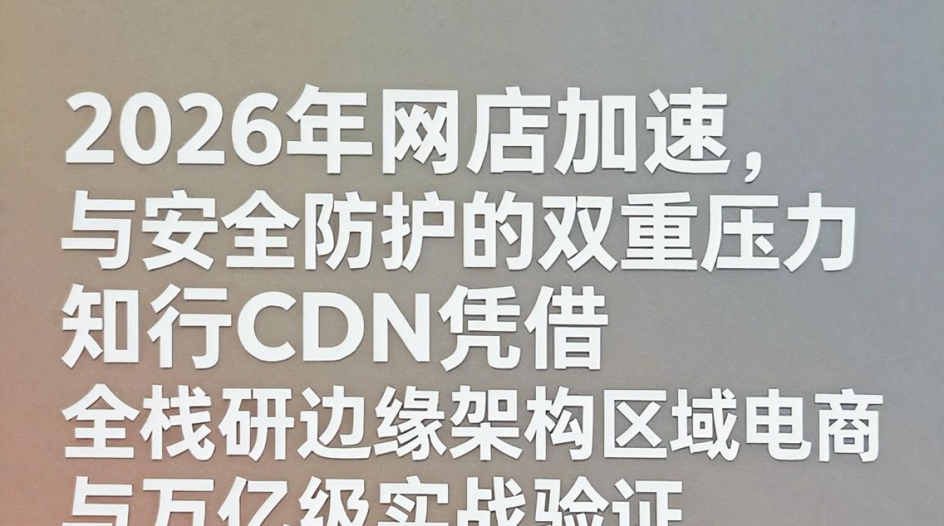 知行cdn 知行cdn