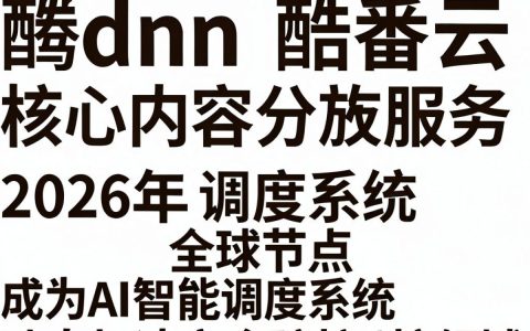 腾cdn适合哪些网站使用？腾cdn加速对用户体验有何影响？