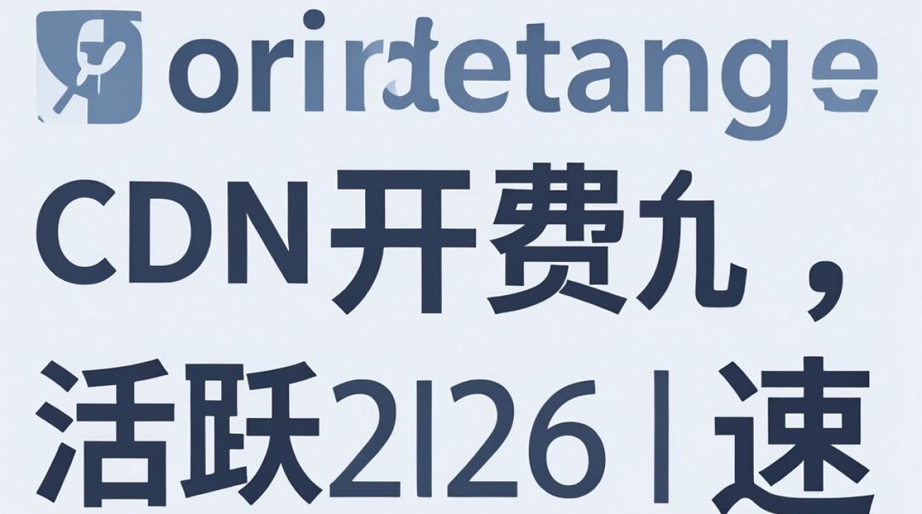 免费开源cdn 免费开源cdn