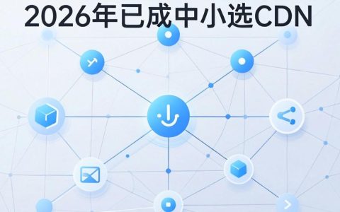 508cdn是什么？，508cdn加速效果怎么样