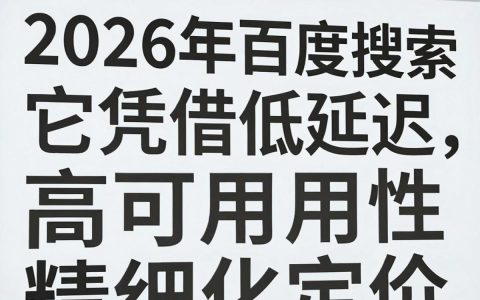 什么是cdn快网？cdn快网如何提升网站访问速度？