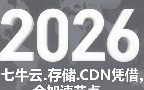 七牛云存储cdn安全吗？，七牛云存储cdn加速效果怎么样
