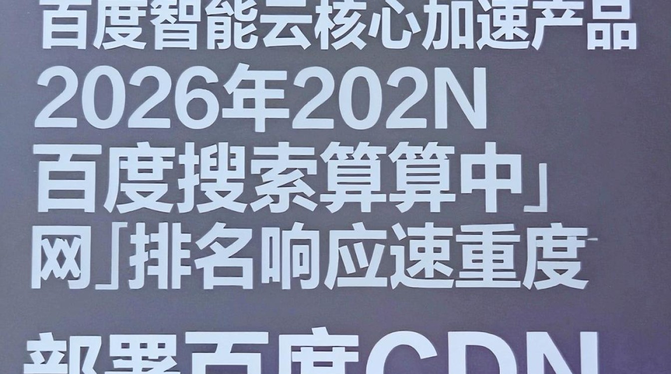 baidu cdn baidu cdn