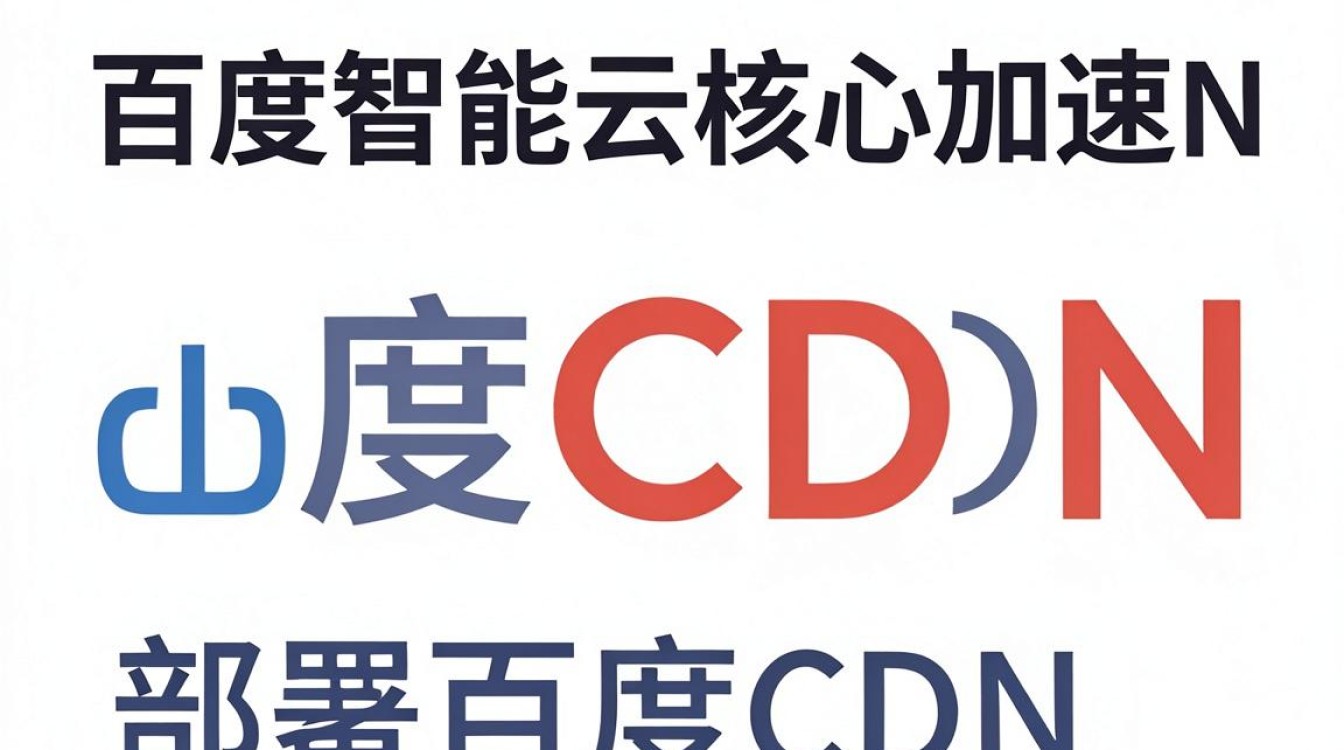 baidu cdn baidu cdn