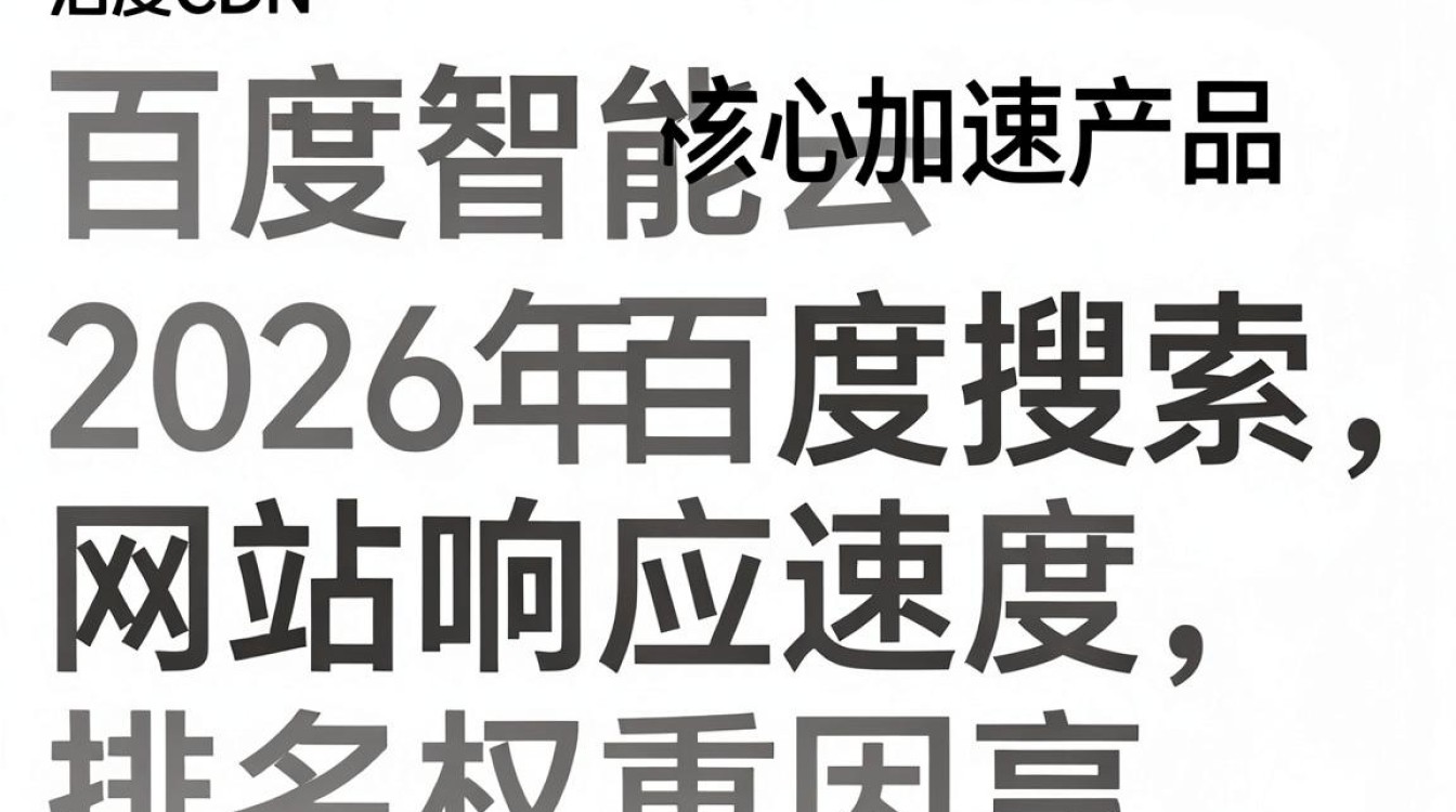 baidu cdn baidu cdn