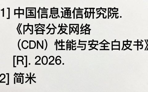CDN异常是什么原因引起的？，CDN异常怎么解决最快？