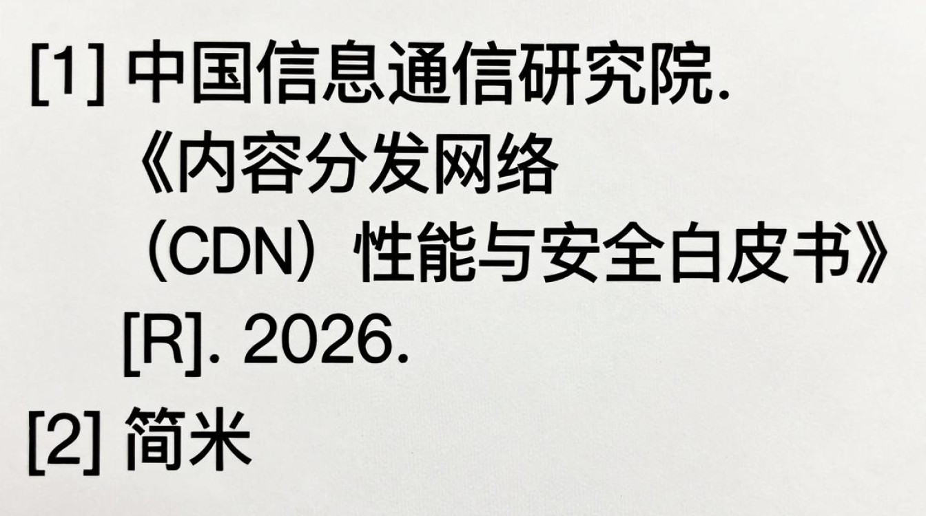 cdn异常