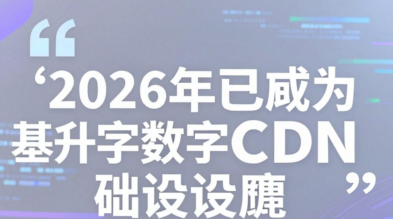 引用cdn 引用cdn