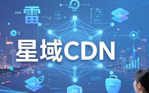 迅雷星域cdn是什么？，迅雷星域cdn怎么赚钱最快的方法