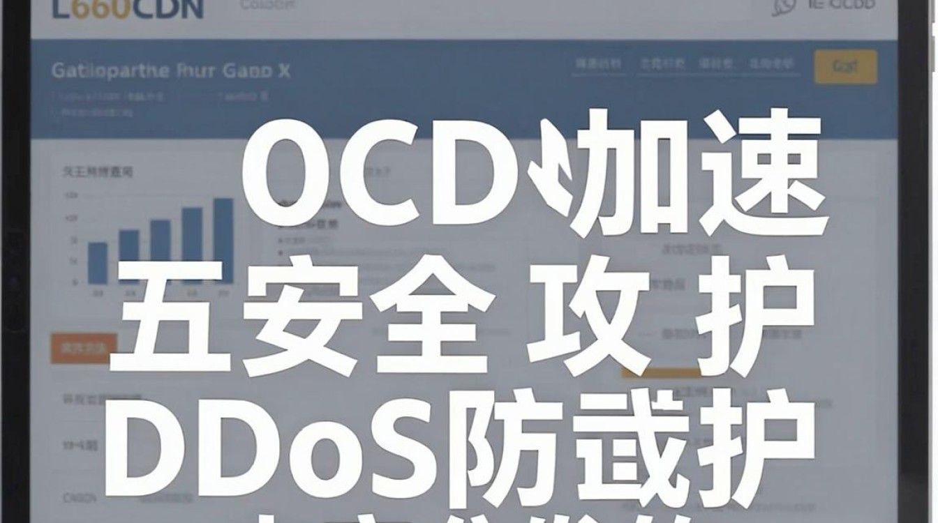 360cdn加速 360cdn加速