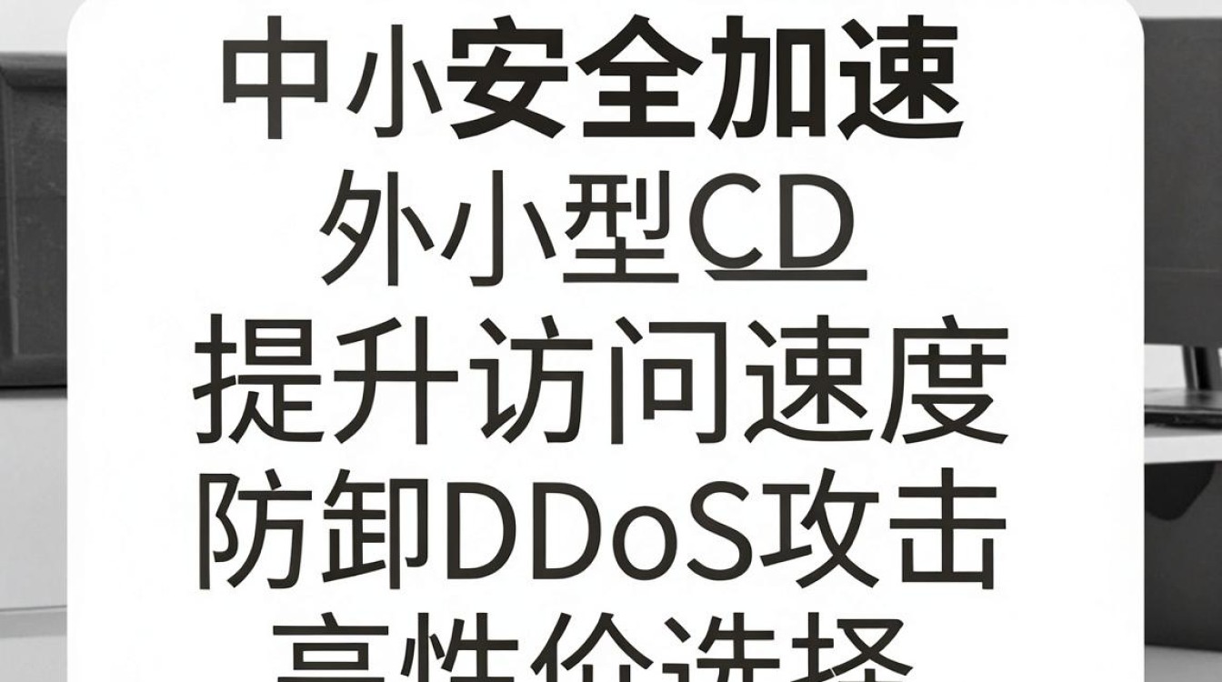 360cdn加速 360cdn加速