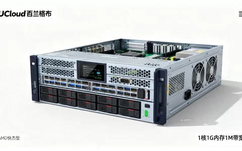UCloud乌兰察布机房好吗？1核1G内存1M带宽AMD快杰型评测