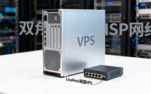 LisaHost英国VPS能解锁BBC iPlayer吗？英国双ISP VPS推荐