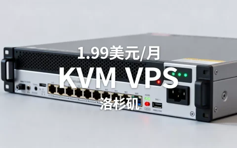 CloudCone闪购月付1.99美元起值得买吗？洛杉矶独立服务器KVM VPS评测