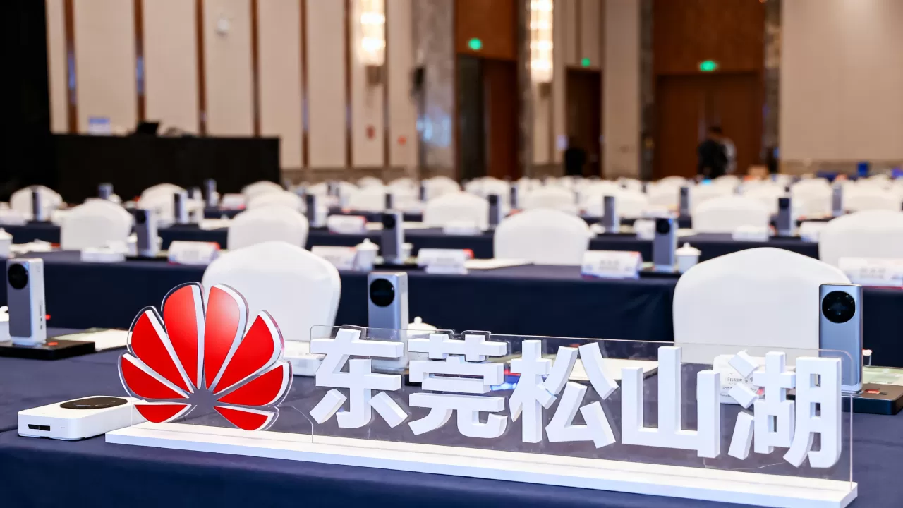 HDC2021开发者大会在哪召开?华为开发者大会举办地点 HDC2021开发者大会在哪召开?华为开发者大会举办地点