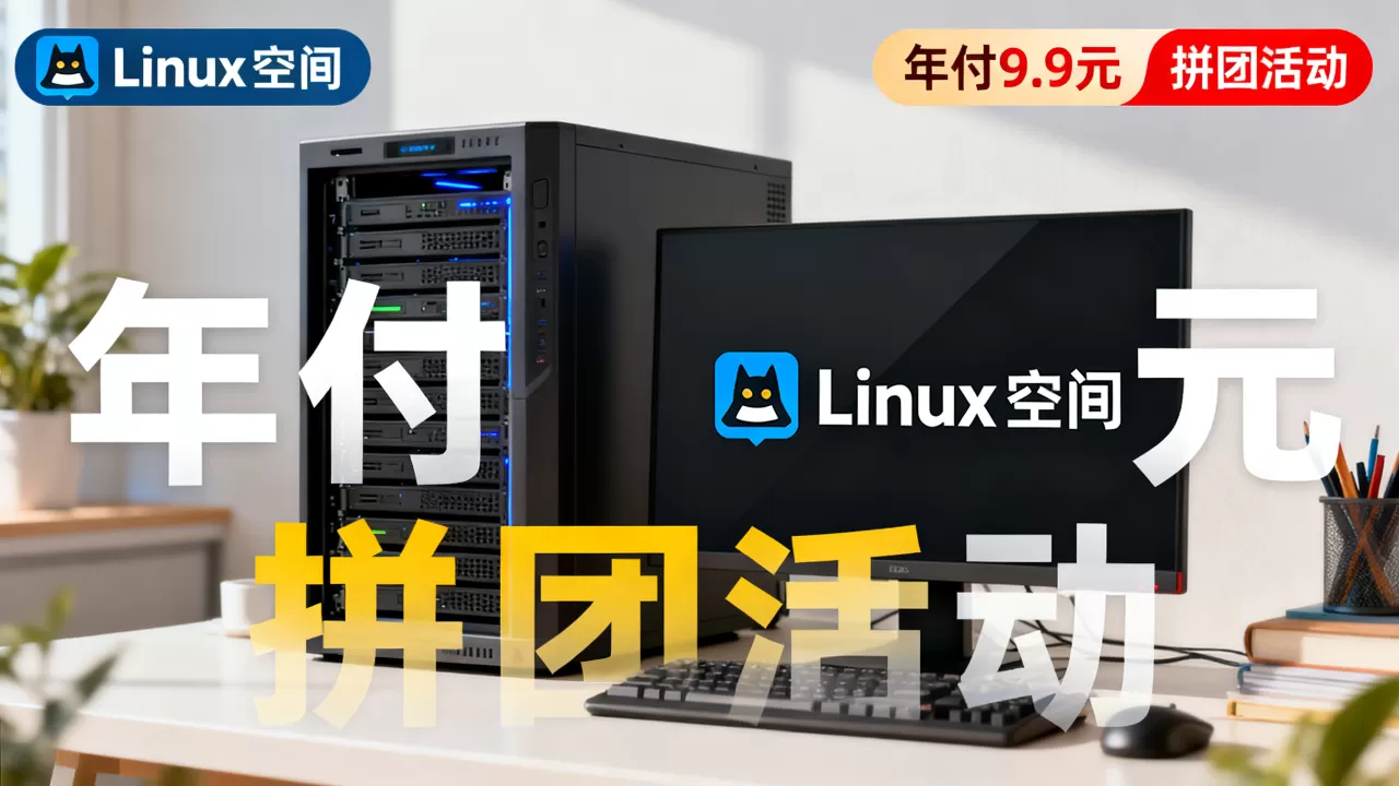 RangCloud拼团活动真的划算吗?香港Linux空间年付9.9元 RangCloud拼团活动真的划算吗?香港Linux空间年付9.9元