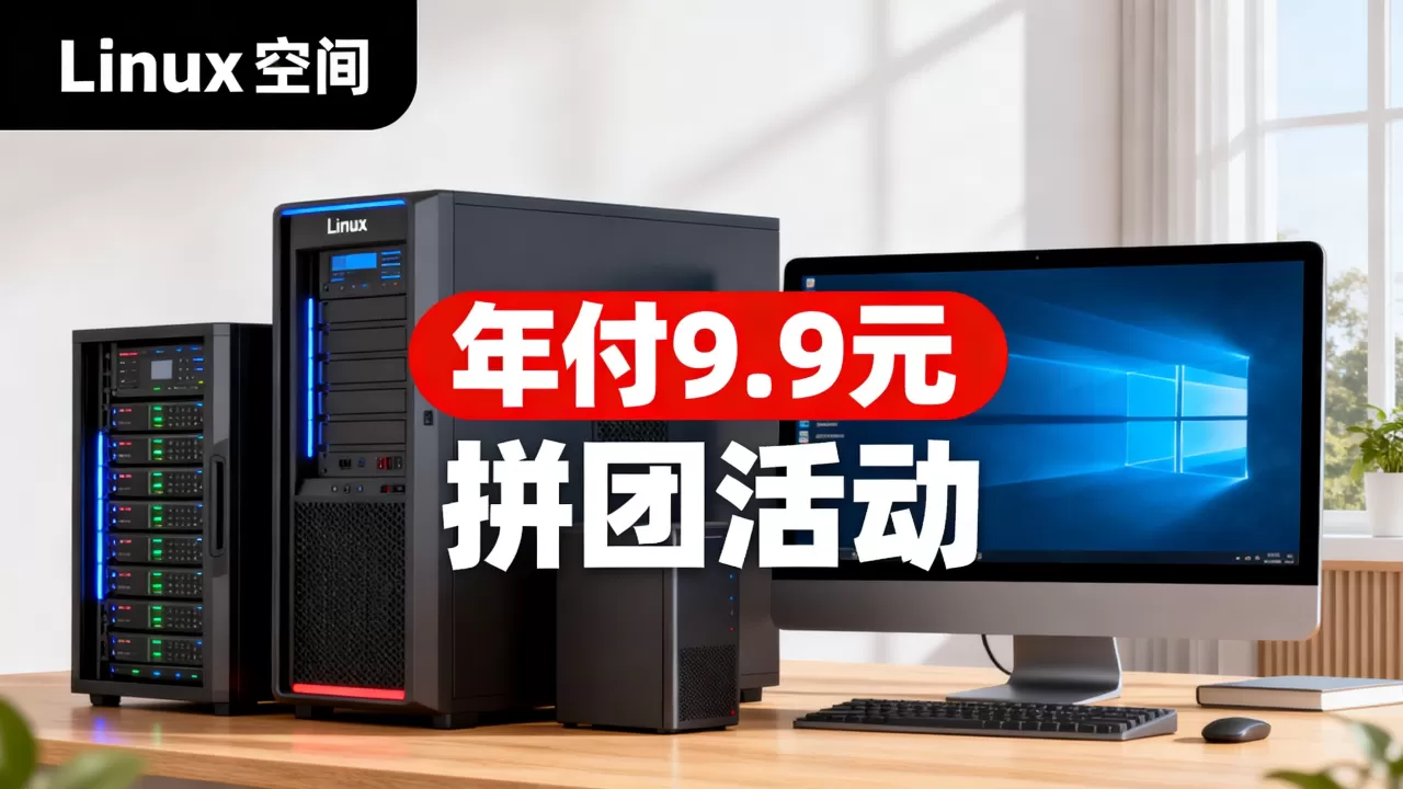 RangCloud拼团活动真的划算吗?香港Linux空间年付9.9元 RangCloud拼团活动真的划算吗?香港Linux空间年付9.9元