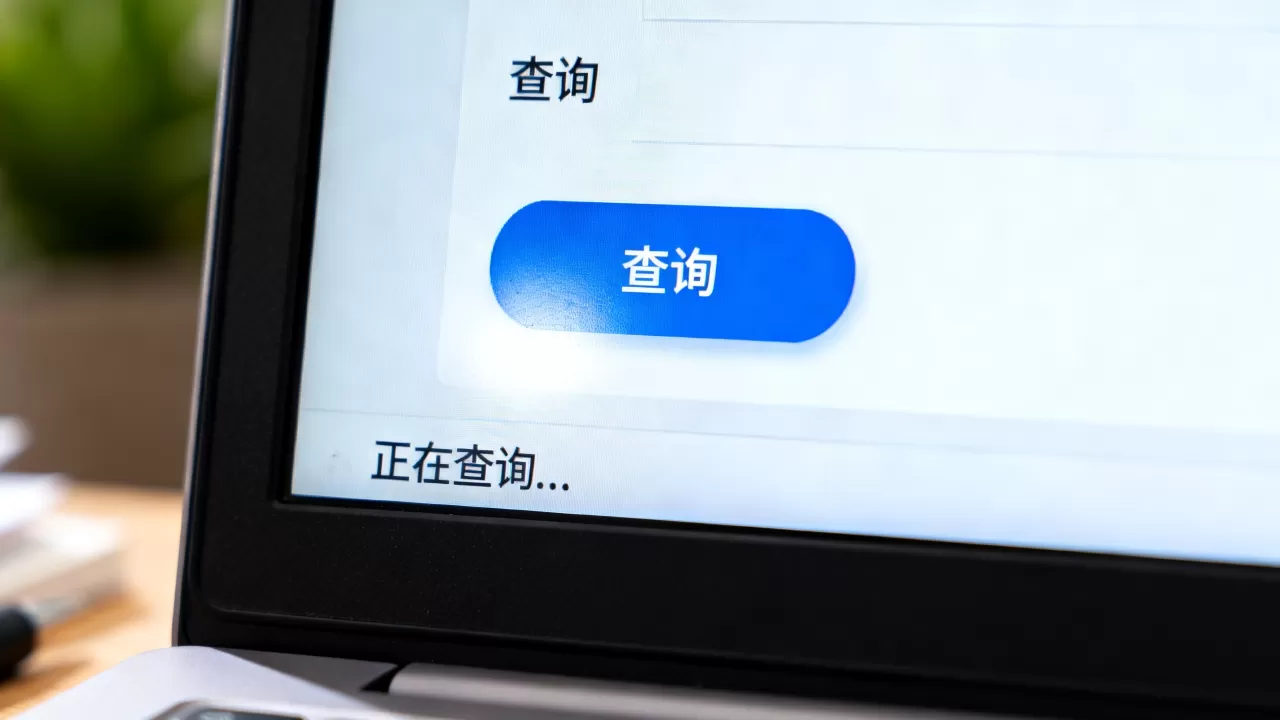 点击access数据库查询按钮没反应？access数据库查询按钮
