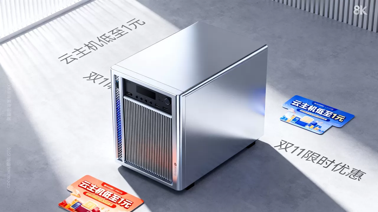 京东云11.11云主机秒杀低至1元是真的吗?京东云双11优惠活动有哪些 京东云11.11云主机秒杀低至1元是真的吗?京东云双11优惠活动有哪些