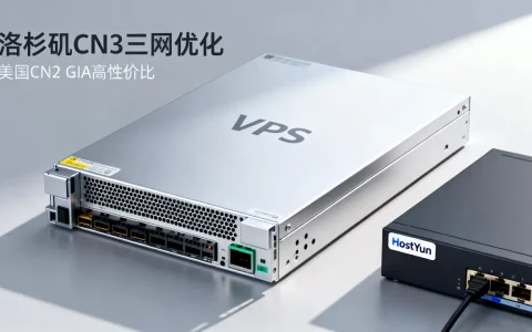 HostYun洛杉矶CN2三网优化VPS真的稳吗？美国CN2 GIA高性价比云服务器推荐