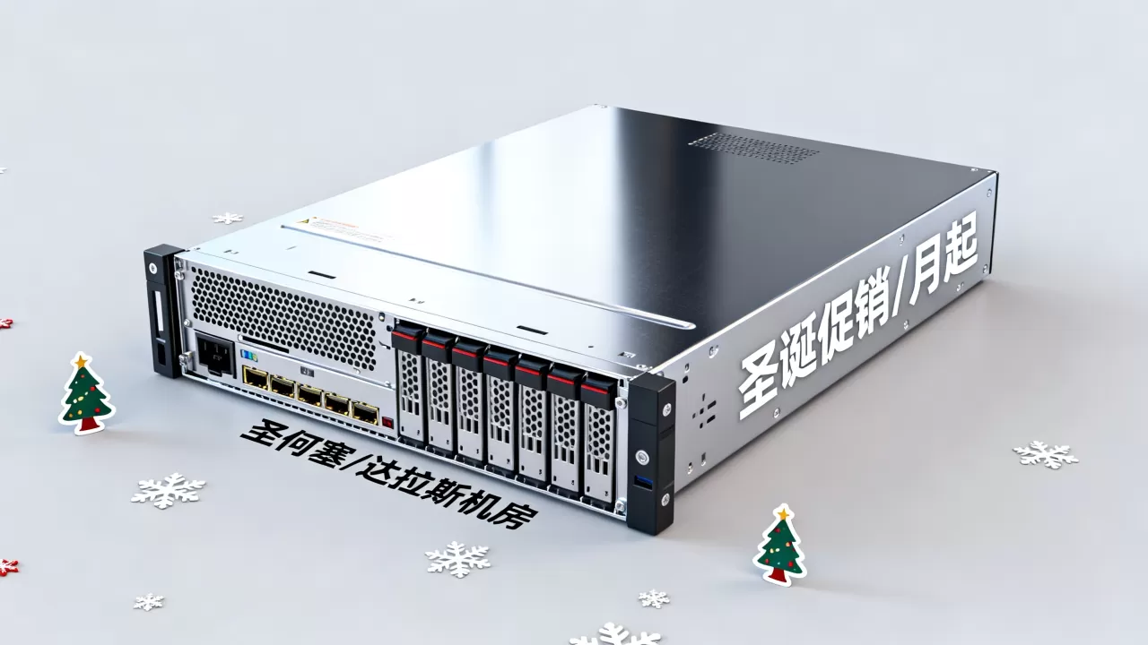 SpinServers圣诞促销/月起能用吗?圣何塞达拉斯机房独立服务器推荐 SpinServers圣诞促销/月起能用吗?圣何塞达拉斯机房独立服务器推荐