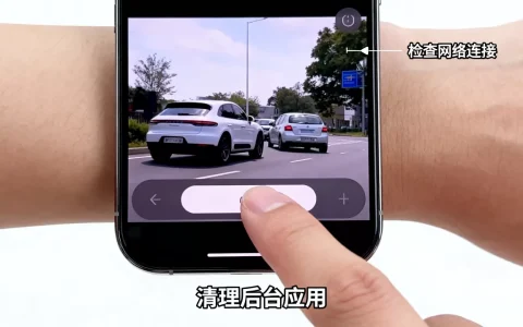 看网络视频死机怎么办？手机看视频卡顿闪退怎么解决