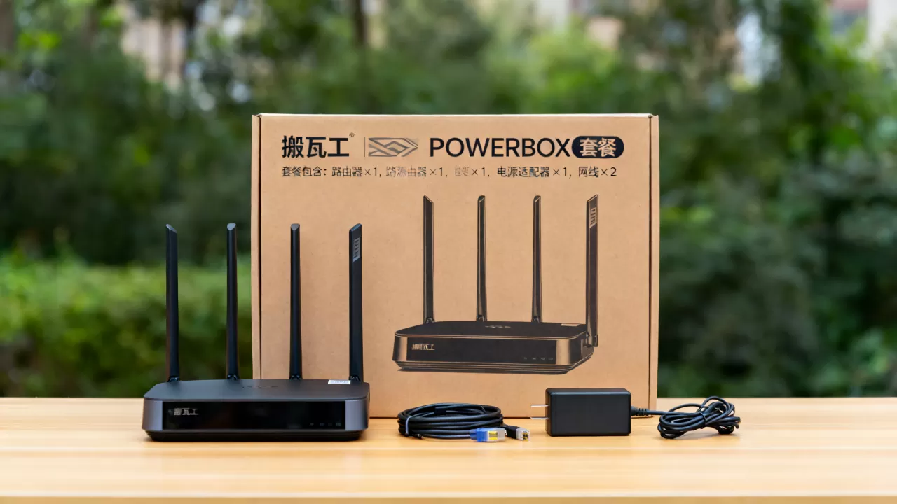 搬瓦工POWERBOX套餐值得买吗?搬瓦工最新套餐测评 搬瓦工POWERBOX套餐值得买吗?搬瓦工最新套餐测评