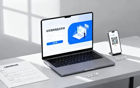 谷尼微舆情监测系统注册码怎么获取？