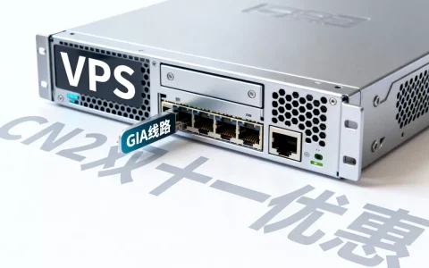 HostDare双十一VPS值得买吗？CN2 GIA线路VPS优惠