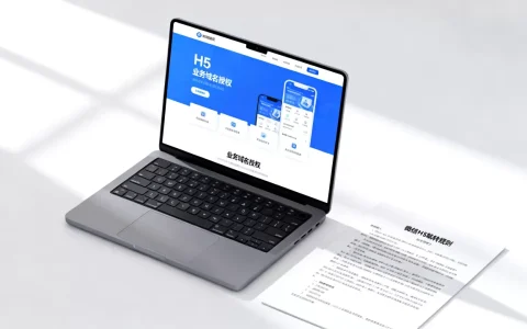 H5跳转H5需要业务域名授权吗？微信H5跳转其他H5域名授权规则