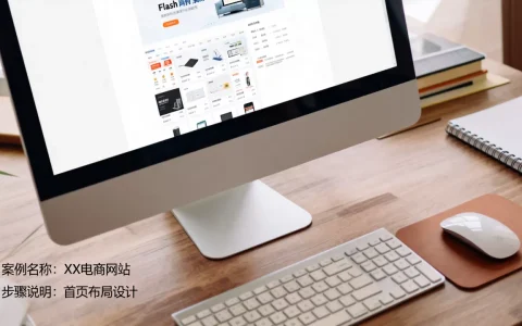 Flash全站案例网站预览怎么做？flash网站制作案例