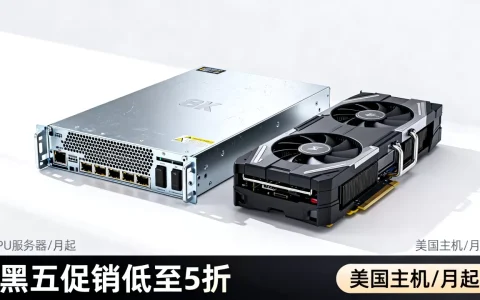 Database Mart黑五促销低至几折？美国主机和GPU服务器价格