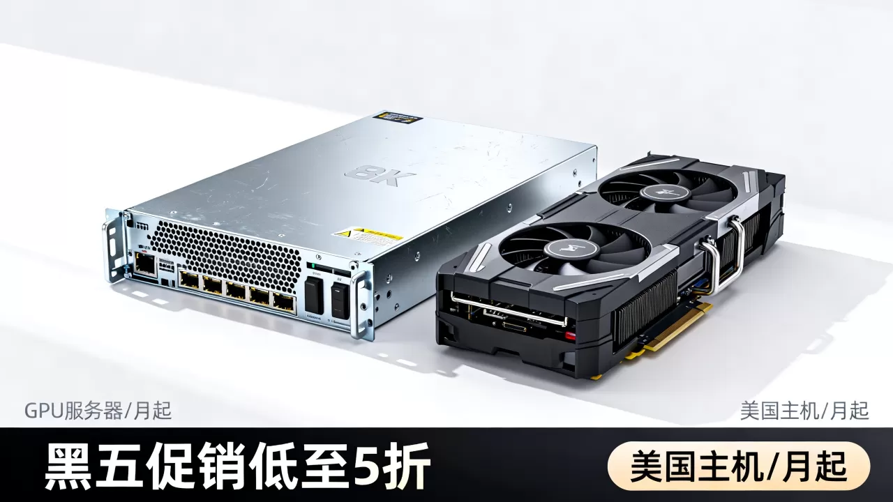 Database Mart黑五促销低至几折?美国主机和GPU服务器价格 Database Mart黑五促销低至几折?美国主机和GPU服务器价格