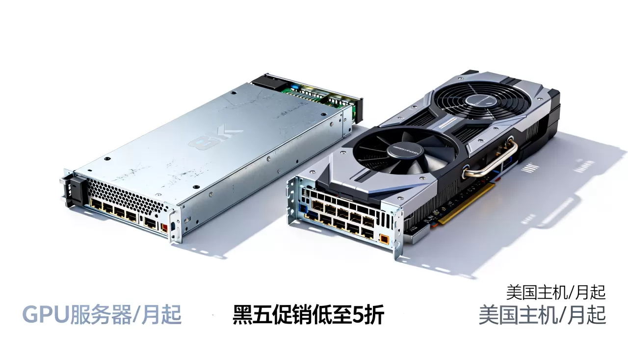 Database Mart黑五促销低至几折?美国主机和GPU服务器价格 Database Mart黑五促销低至几折?美国主机和GPU服务器价格