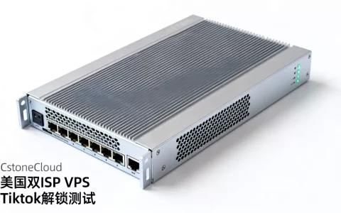 CstoneCloud美国VPS能解锁Tiktok吗？美国双ISP VPS推荐