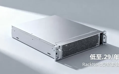RackNerd最新促销套餐怎么选？美国便宜VPS低至$11.29/年